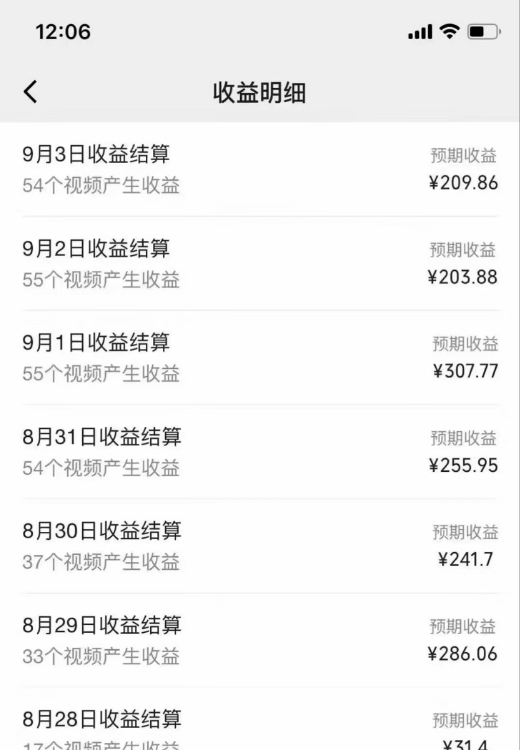 歌词搞怪赛道，靠AI修改歌词就能日入500+网创吧-网创项目资源站-副业项目-创业项目-搞钱项目网创吧