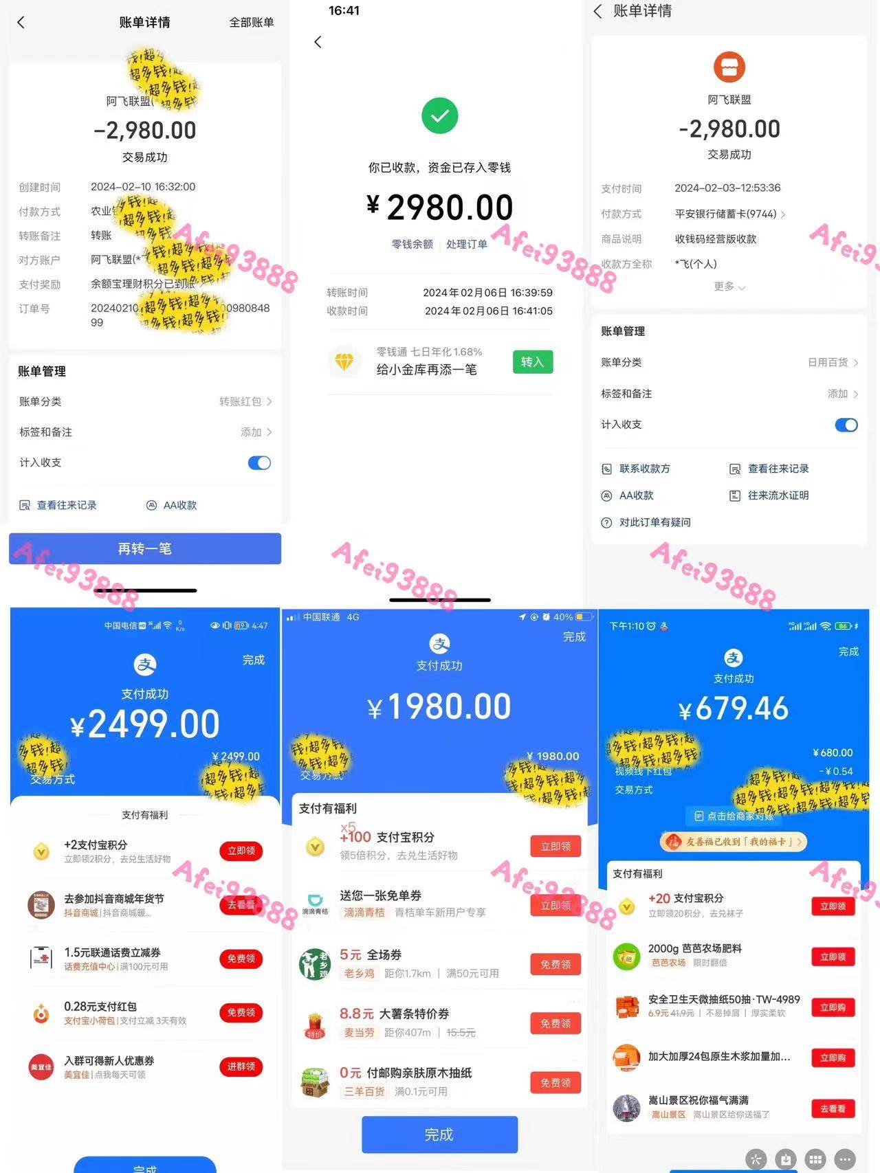 2024上半年主流趋势项目，打造中间商模式，成为倒爷，易上手，用心做，...网创吧-网创项目资源站-副业项目-创业项目-搞钱项目网创吧