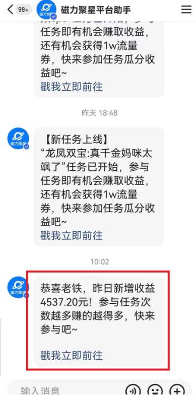 快手动漫无人直播,最新防版权违规,靠小铃铛日入2000+,小白也能轻松上...网创吧-网创项目资源站-副业项目-创业项目-搞钱项目网创吧