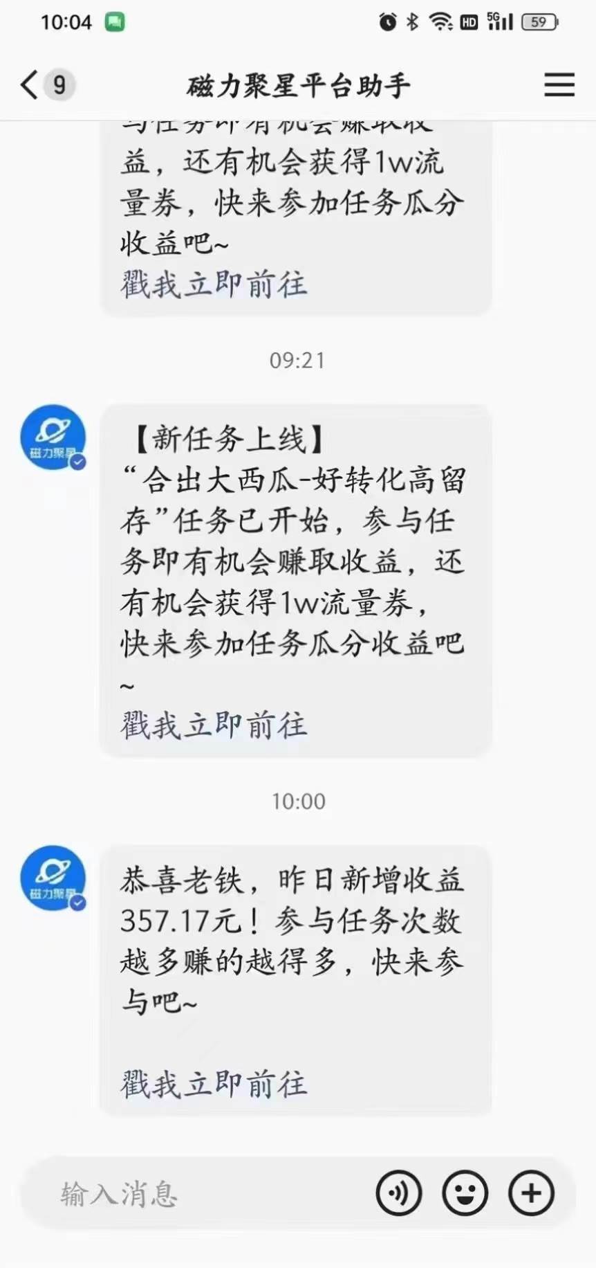 2024快手半无人直播 简单操作月入1W+ 高效引流 当天见收益网创吧-网创项目资源站-副业项目-创业项目-搞钱项目网创吧