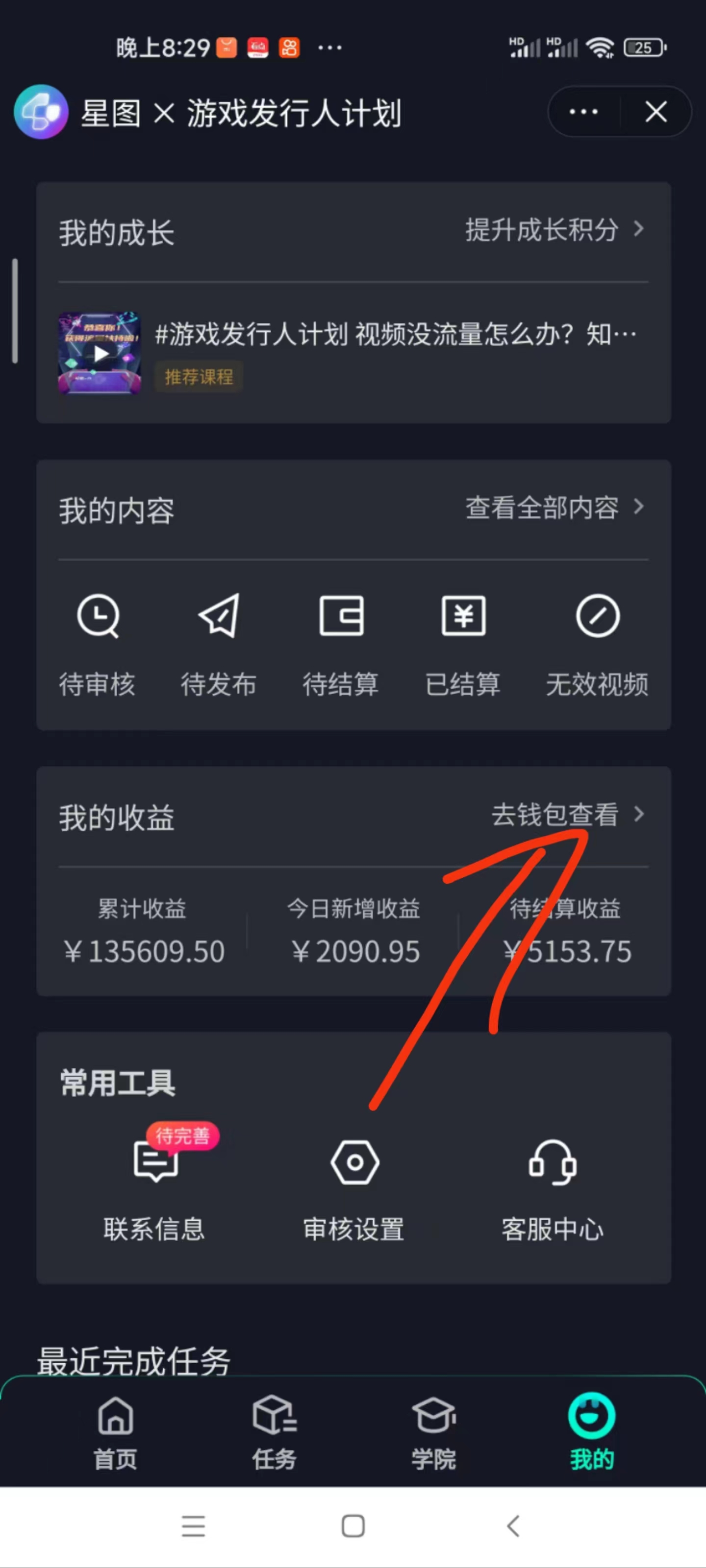 抖音最新玩法，一单50，0基础 小白一部手机可操作，日入3000+网创吧-网创项目资源站-副业项目-创业项目-搞钱项目网创吧