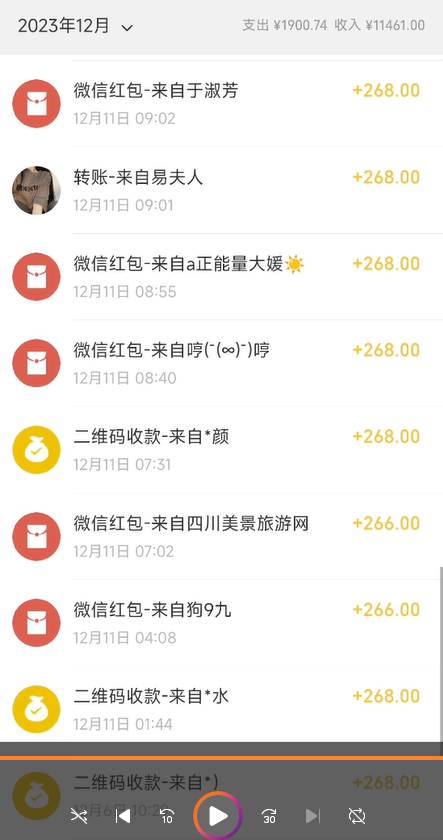 正规短视频引流男粉,解决账号违规风险 双赛道变现创新玩法 一天收款3600元网创吧-网创项目资源站-副业项目-创业项目-搞钱项目网创吧