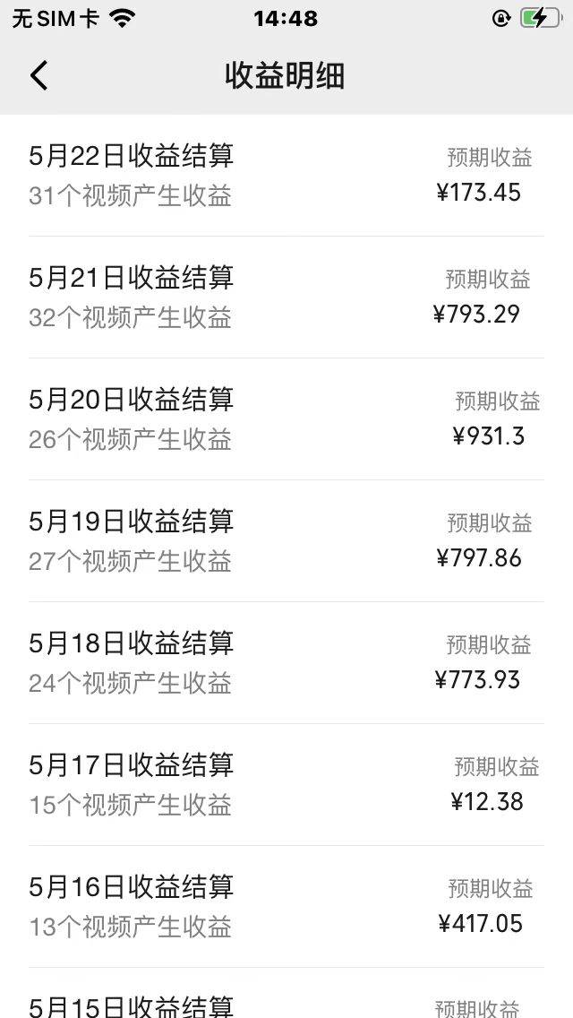 AI一键操作百分百原创，情感聊天记录视频 当下视频号爆火赛道，日入1000+网创吧-网创项目资源站-副业项目-创业项目-搞钱项目网创吧