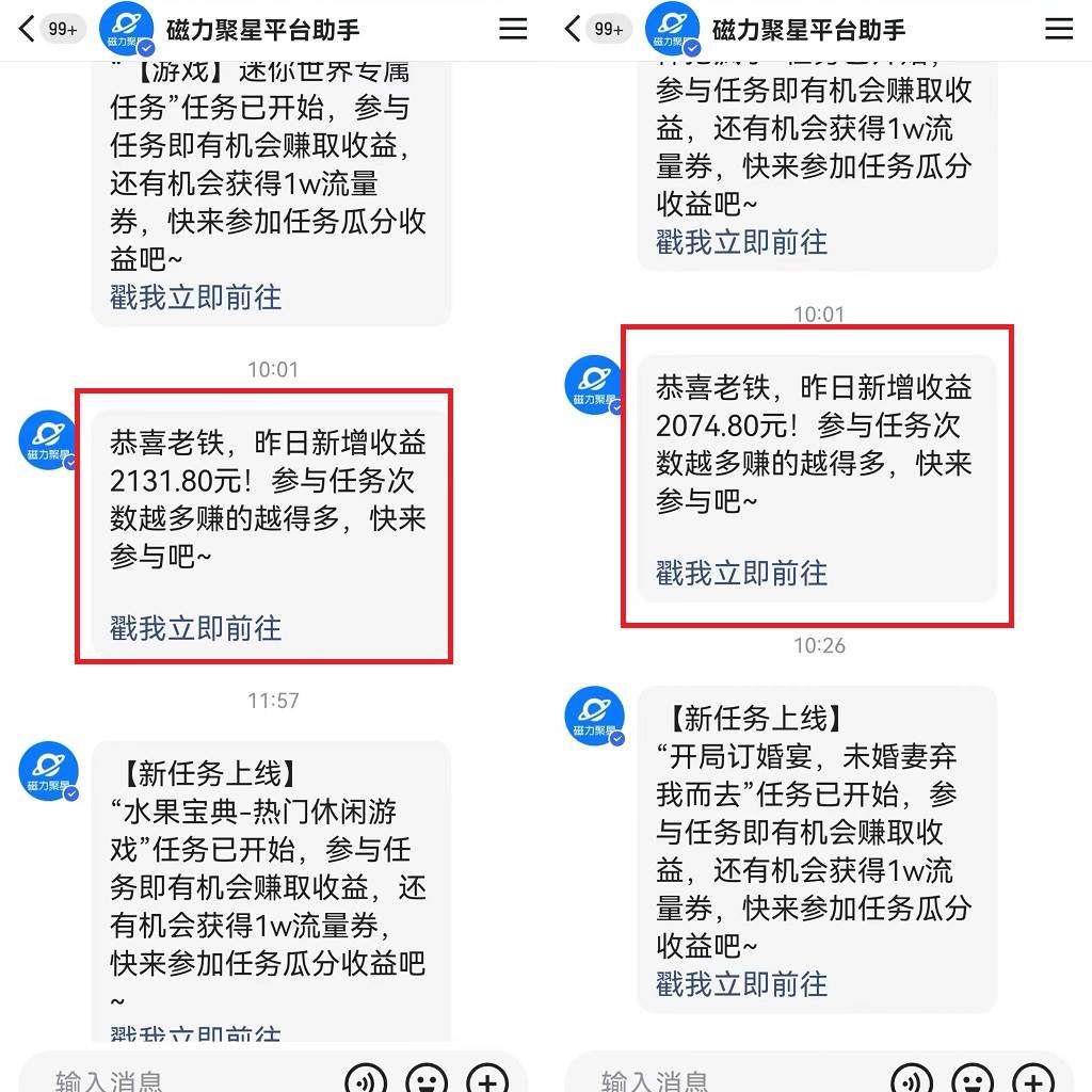 靠快手24小时美女直播，日入4500+，时时被动收入，内部姿势操作，小白也...网创吧-网创项目资源站-副业项目-创业项目-搞钱项目网创吧
