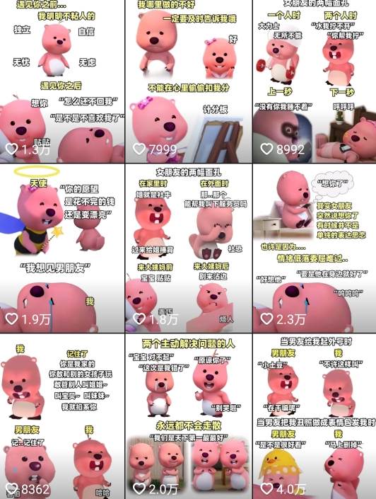 小狸猫loopy表情包小程序取图玩法，最新出的表情包素材网创吧-网创项目资源站-副业项目-创业项目-搞钱项目网创吧