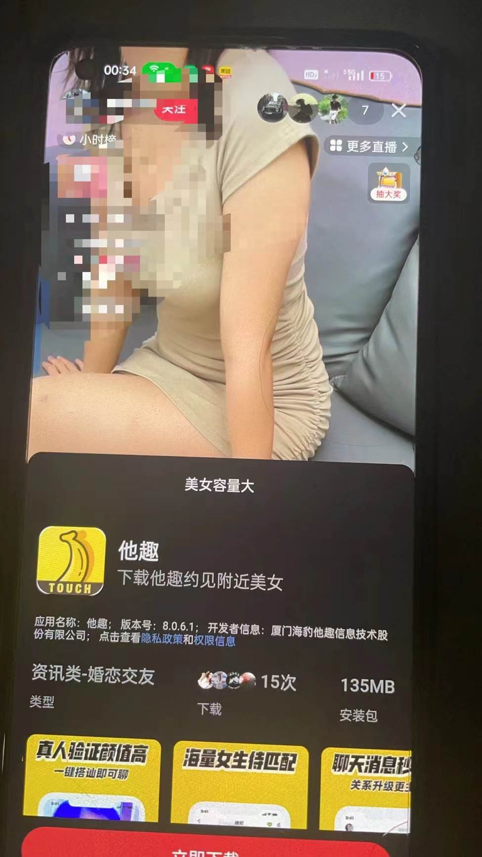 2024快手半无人直播 简单操作月入1W+ 高效引流 当天见收益网创吧-网创项目资源站-副业项目-创业项目-搞钱项目网创吧