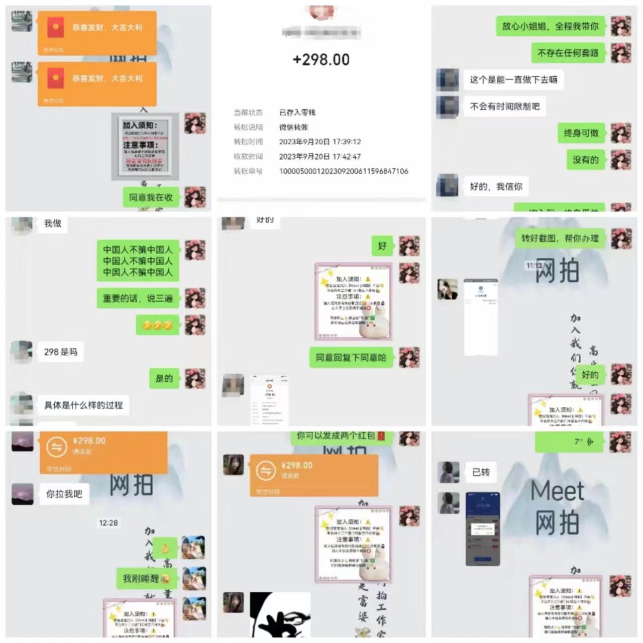 电商平台高佣金网拍，靠谱项目，执行就能赚钱，简单操作网创吧-网创项目资源站-副业项目-创业项目-搞钱项目网创吧