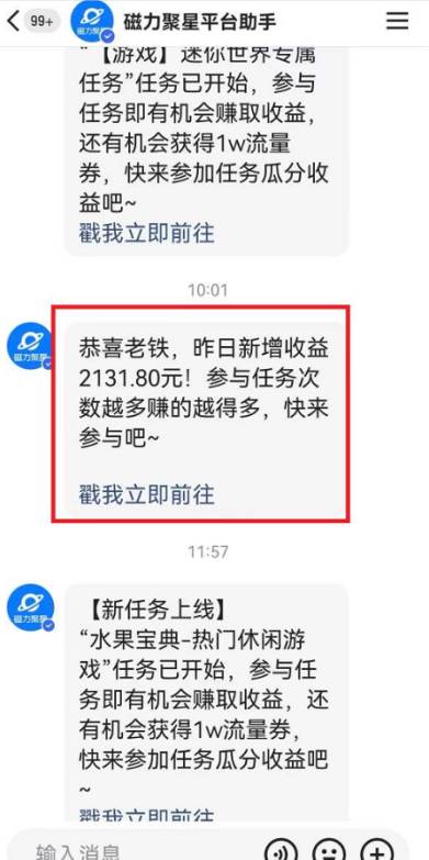 快手动漫无人直播,最新防版权违规,靠小铃铛日入2000+,小白也能轻松上...网创吧-网创项目资源站-副业项目-创业项目-搞钱项目网创吧