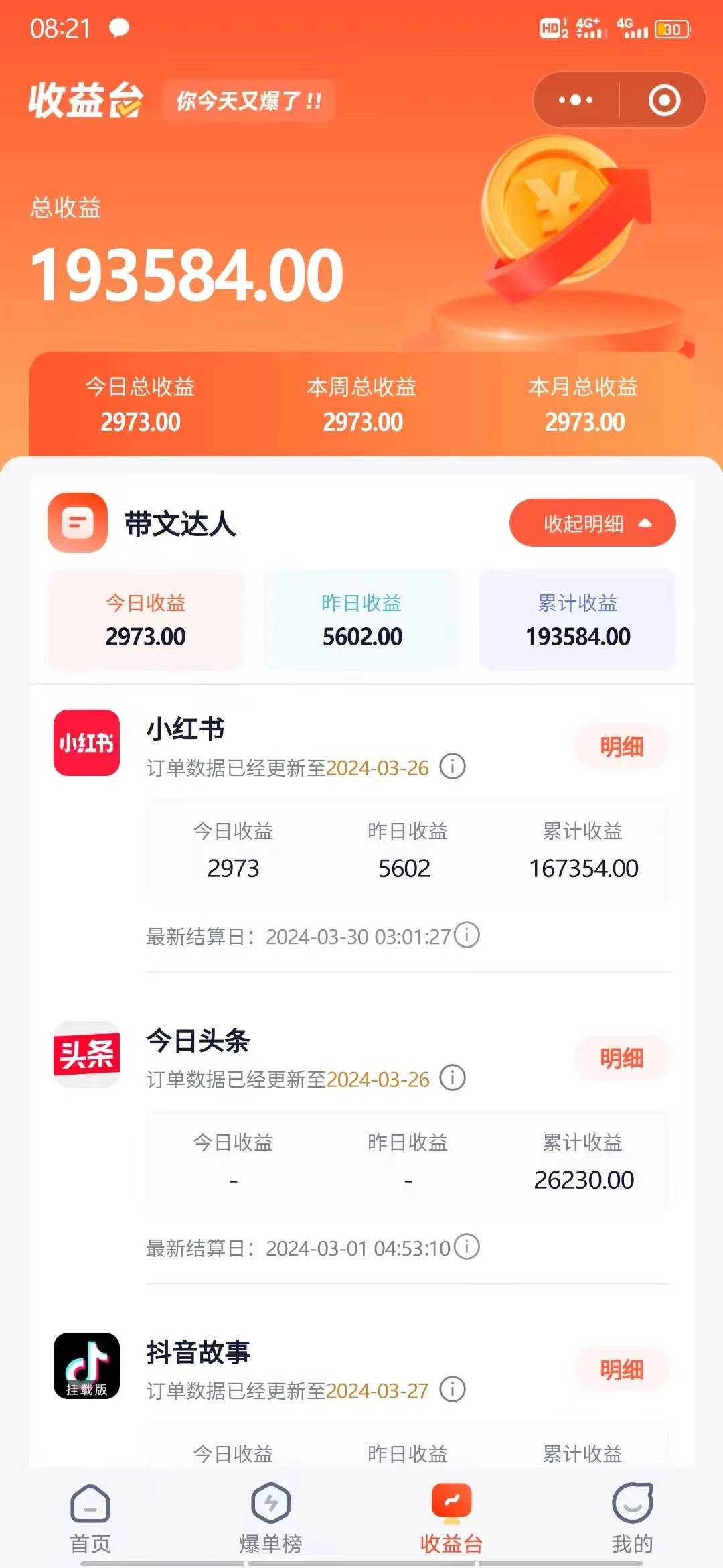 小红书无限释放手机号技巧版手慢无网创吧-网创项目资源站-副业项目-创业项目-搞钱项目网创吧