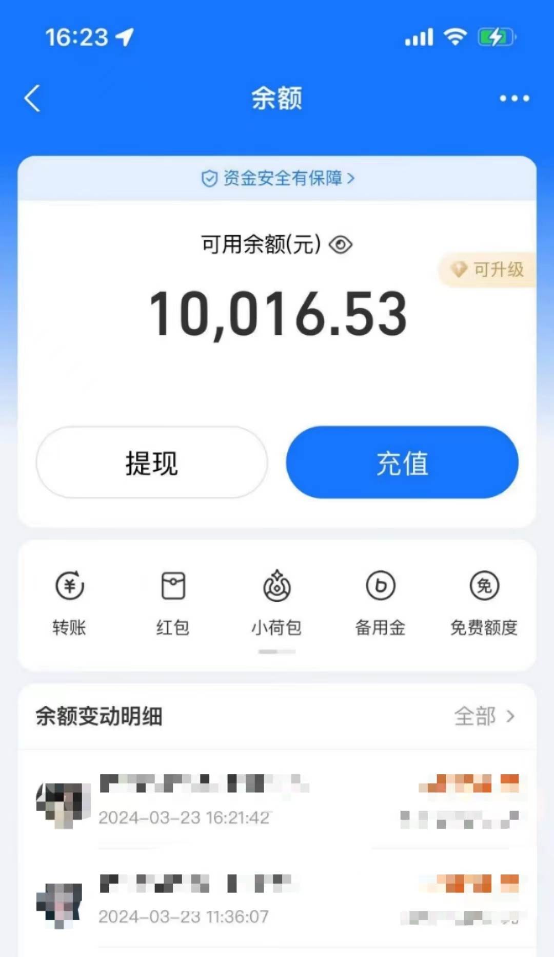 AI制作神兽合体视频，轻松百万播放，七天变现1万+简单好上手（工具+素材）网创吧-网创项目资源站-副业项目-创业项目-搞钱项目网创吧