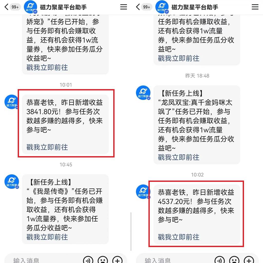 靠快手24小时美女直播，日入4500+，时时被动收入，内部姿势操作，小白也...网创吧-网创项目资源站-副业项目-创业项目-搞钱项目网创吧