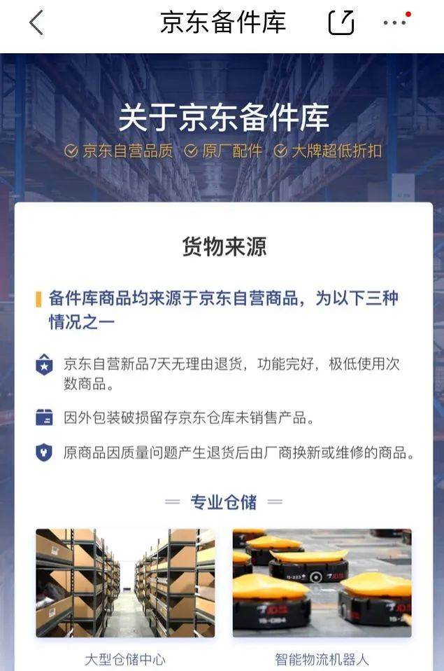 闲鱼搭配京东备份库搬运,一单纯利润200-300,全部正品靠谱,适合新手!网创吧-网创项目资源站-副业项目-创业项目-搞钱项目网创吧