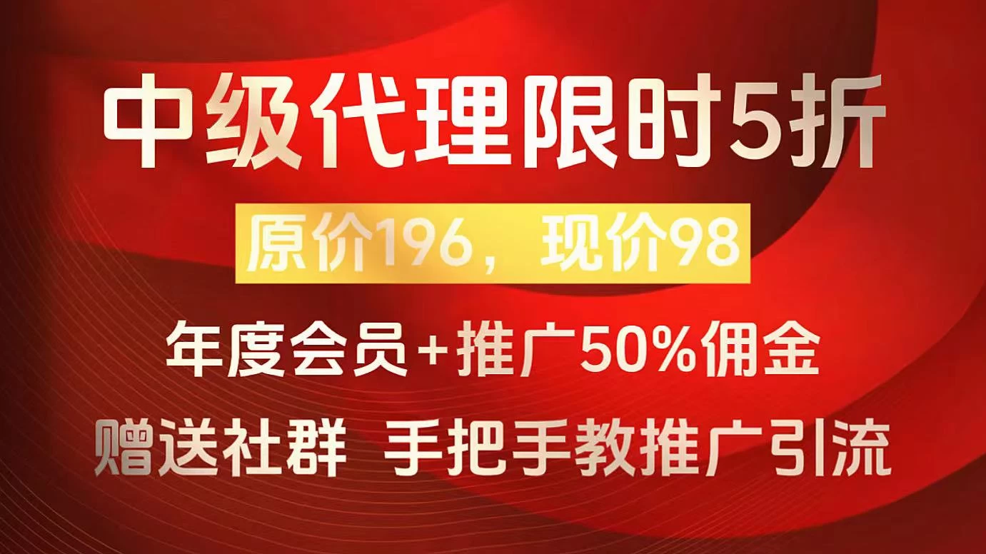 网创吧-网创项目资源站-副业项目-创业项目-搞钱项目
