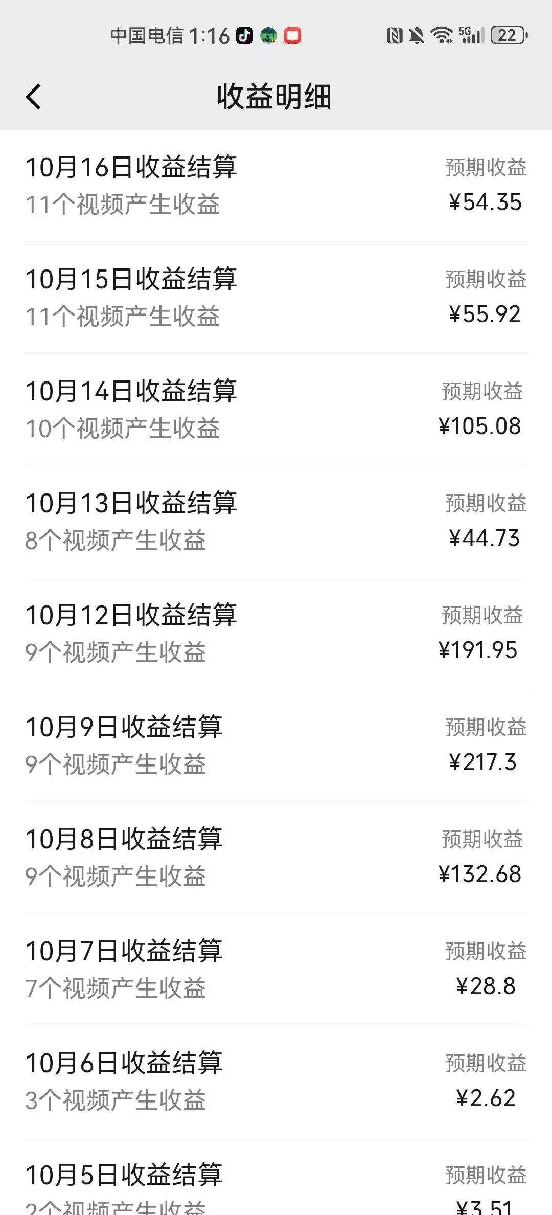 AI制作卡点美女视频，每天十分钟，轻松上手，即学即会，多渠道变现网创吧-网创项目资源站-副业项目-创业项目-搞钱项目网创吧