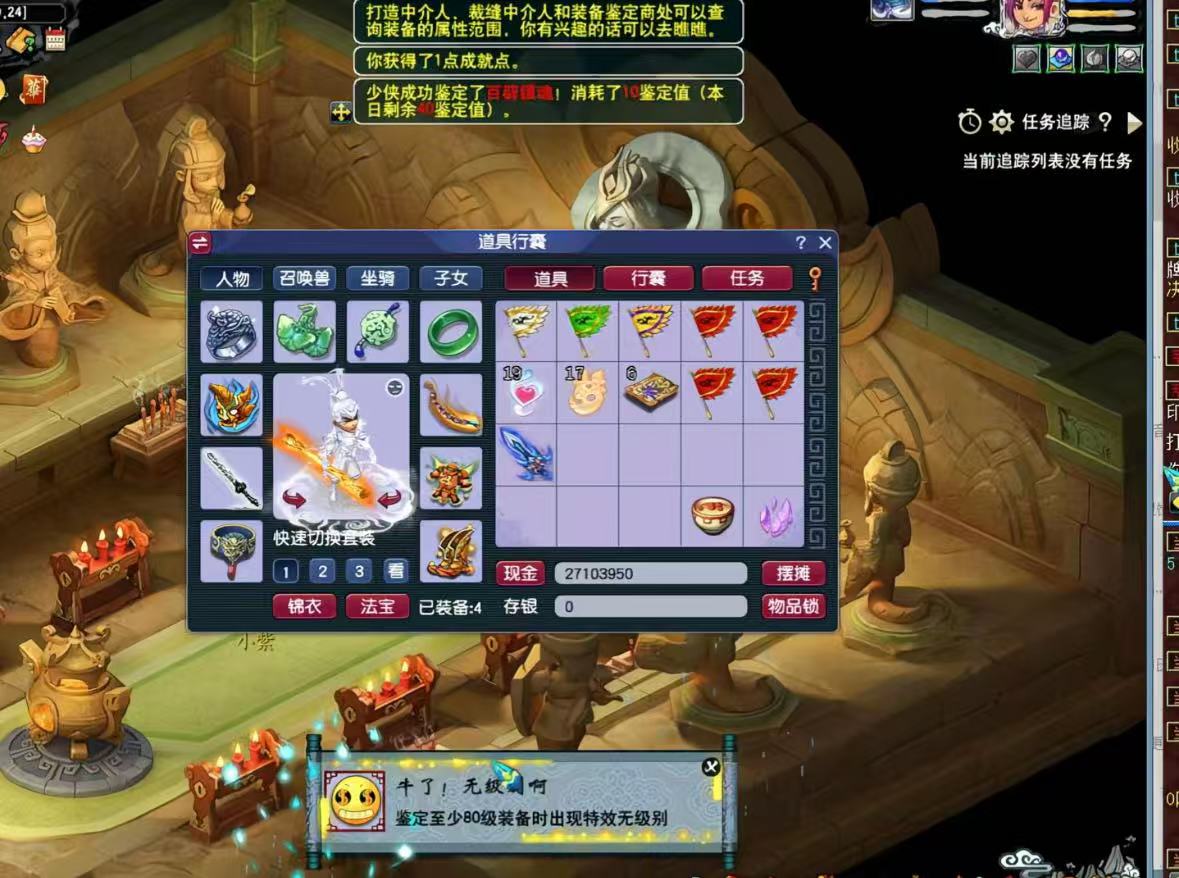 梦幻手游无脑玩法,小白轻松上手,一单30+,日入300+网创吧-网创项目资源站-副业项目-创业项目-搞钱项目网创吧