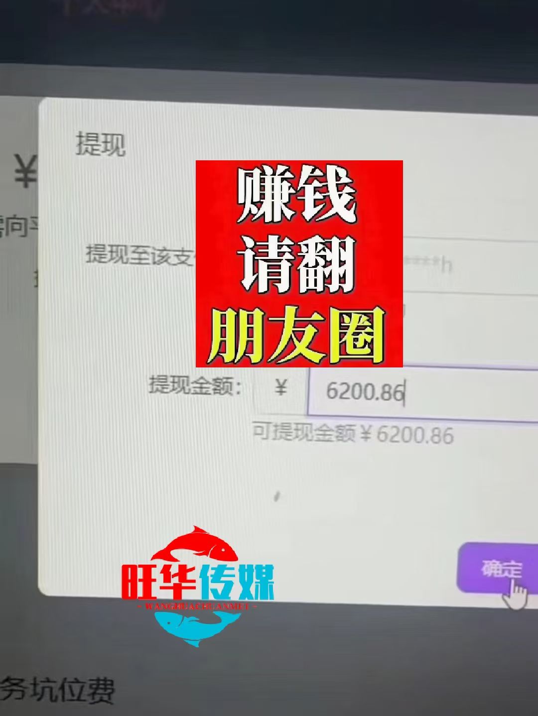 25年淘宝无人直播带货2.0，独家技术，开播爆单，纯小白易上手，不封号，不违规，，日入2000+网创吧-网创项目资源站-副业项目-创业项目-搞钱项目网创吧