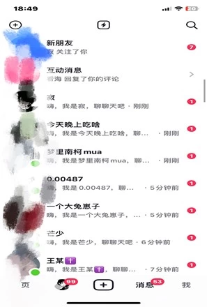抖音最新截流技术,精准日引200+创业粉,不封号,独家教程网创吧-网创项目资源站-副业项目-创业项目-搞钱项目网创吧