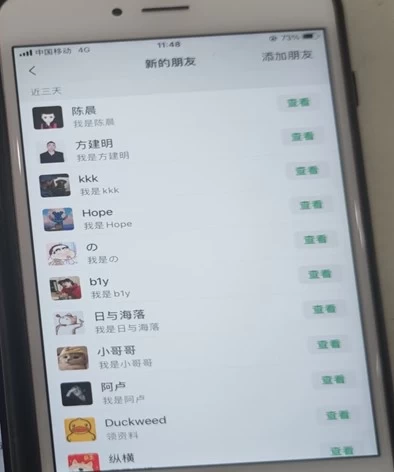 抖音最新截流技术,精准日引200+创业粉,不封号,独家教程网创吧-网创项目资源站-副业项目-创业项目-搞钱项目网创吧