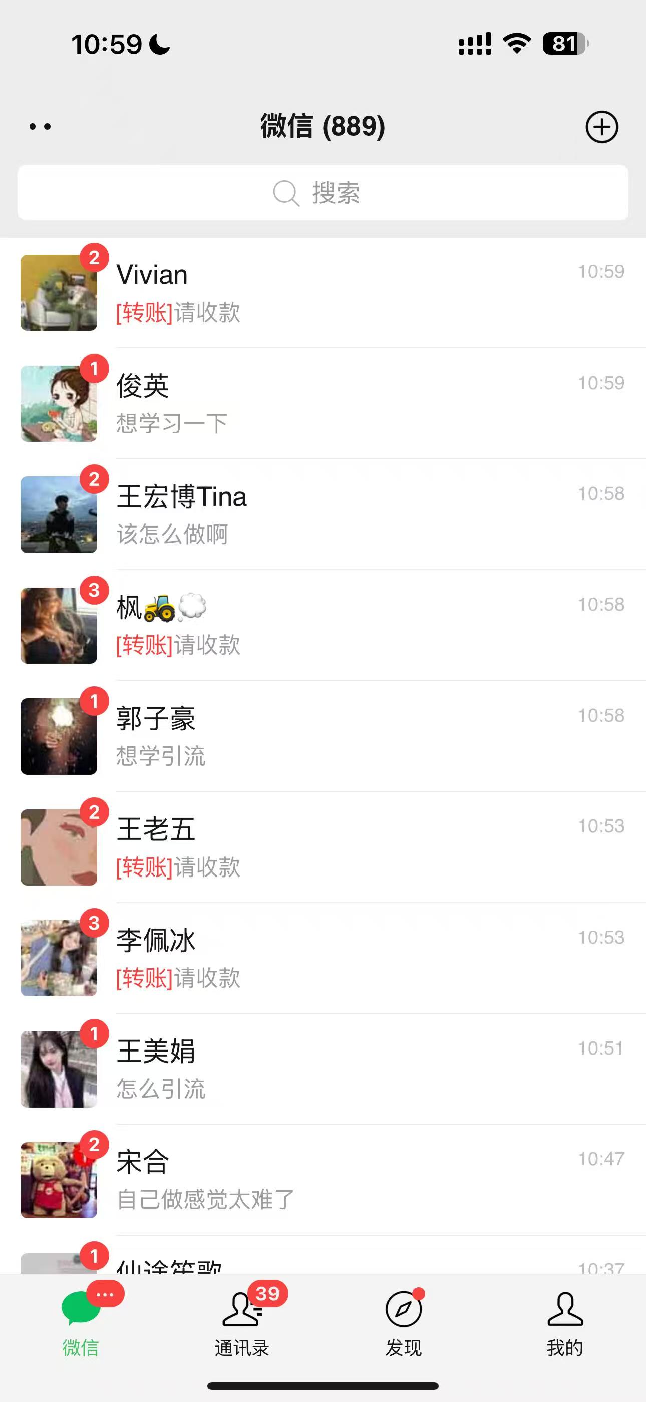 AI美女数字人讲商业思维单日引流200+创业粉,单月变现1w+网创吧-网创项目资源站-副业项目-创业项目-搞钱项目网创吧