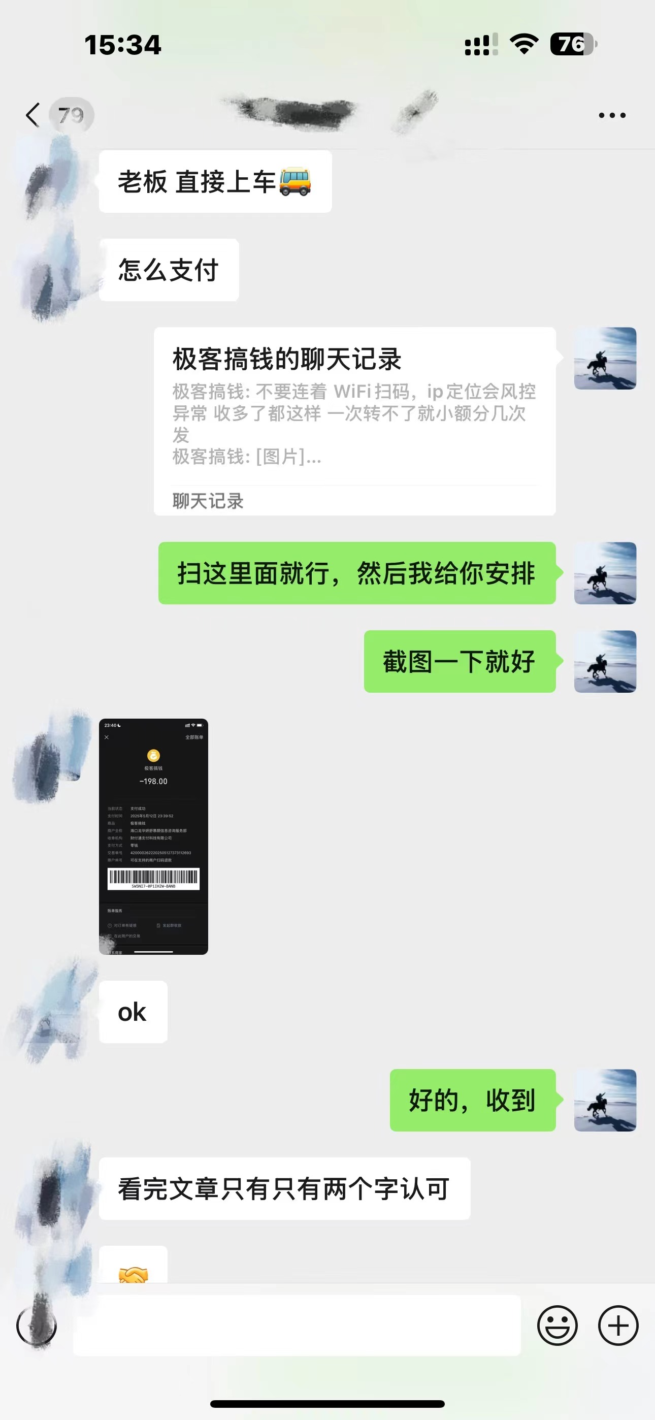 图片[4]网创吧-网创项目资源站-副业项目-创业项目-搞钱项目佳汇-网创吧平台加盟玩法介绍