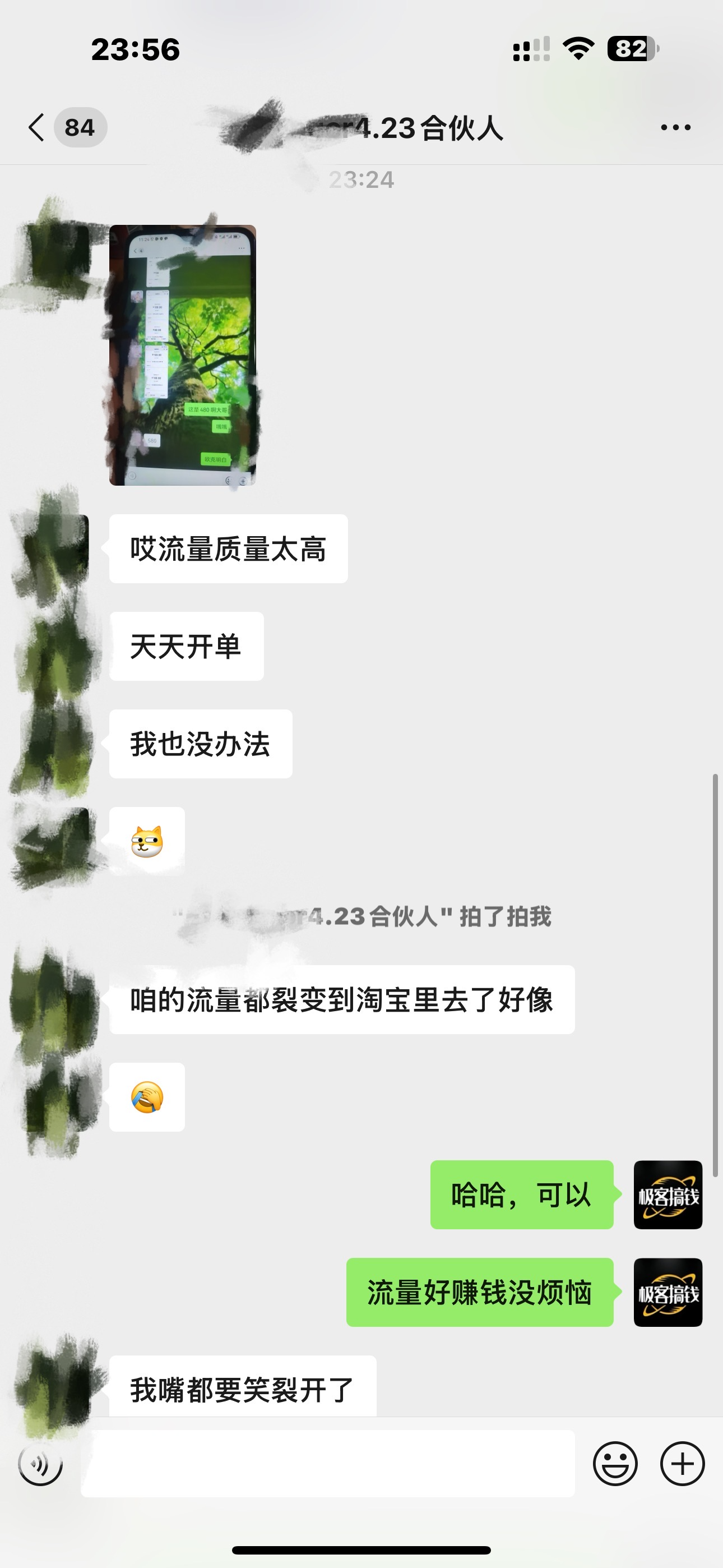 图片[8]网创吧-网创项目资源站-副业项目-创业项目-搞钱项目佳汇-网创吧平台加盟玩法介绍
