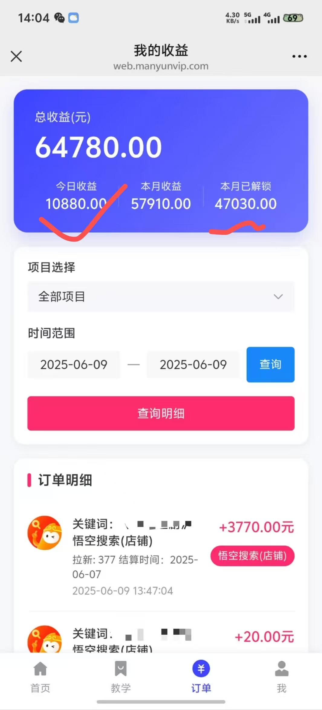 拼多多店铺拉新暴力玩法，保姆级教学，单日可入四位数网创吧-网创项目资源站-副业项目-创业项目-搞钱项目网创吧