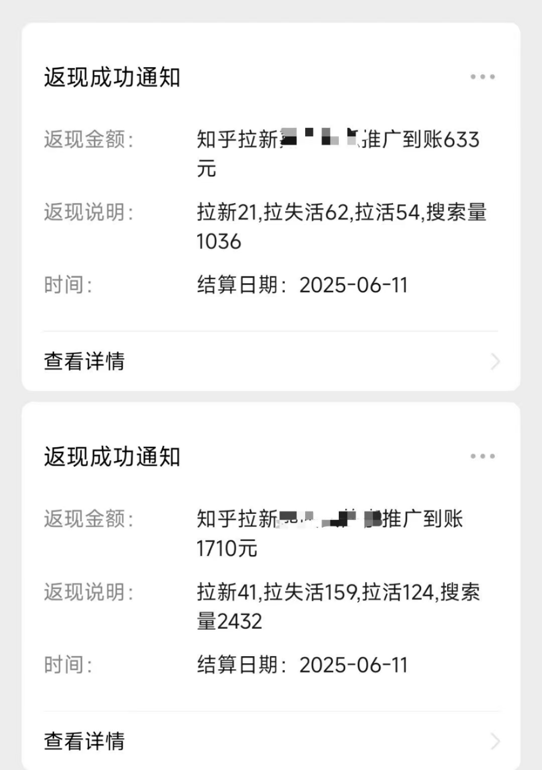 最新知乎热点拉新,保姆级玩法,单日轻松日入三位数网创吧-网创项目资源站-副业项目-创业项目-搞钱项目网创吧