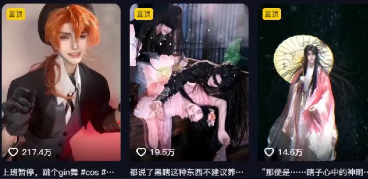 2025年AI黑科技，AI一键动漫转真人，一条视频点赞100w+，日入2000+，多种变现方式网创吧-网创项目资源站-副业项目-创业项目-搞钱项目网创吧