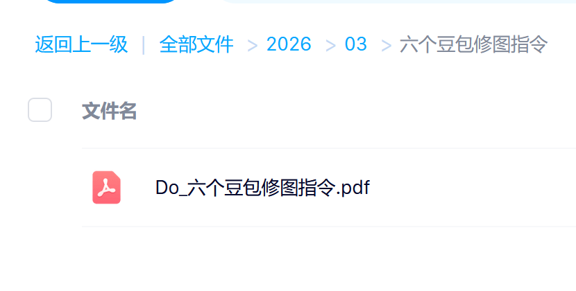 六款AI修图神技大揭秘:秒出高清质感大片,媲美专业影棚实拍效果网创吧-网创项目资源站-副业项目-创业项目-搞钱项目网创吧