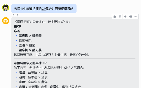 全网都忽略的赚钱蓝海!小龙虾配老福特,轻松赚外快太香了!有手就能干!网创吧-网创项目资源站-副业项目-创业项目-搞钱项目网创吧