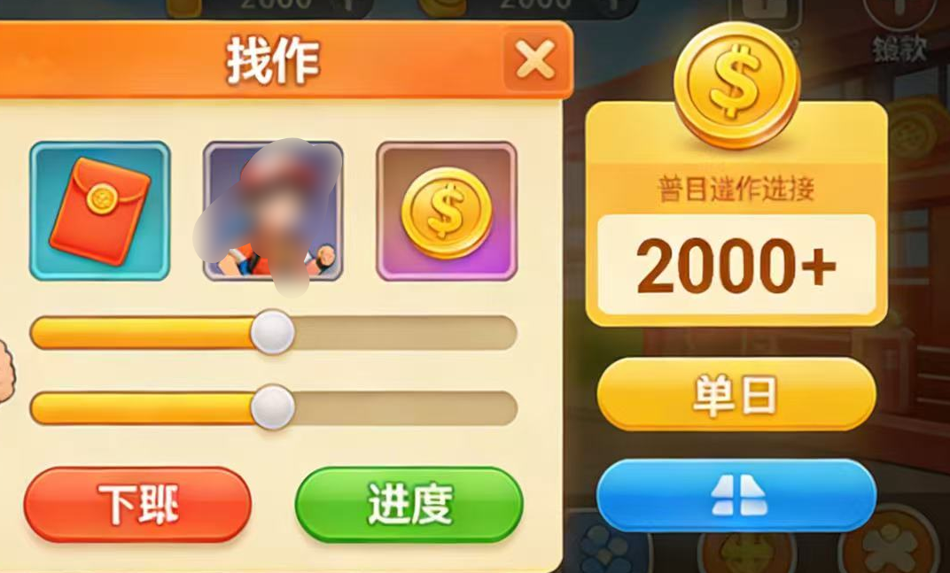 抖音小游戏暴利风口实测:普通人单日稳赚 2000+,逆袭就现在网创吧-网创项目资源站-副业项目-创业项目-搞钱项目网创吧