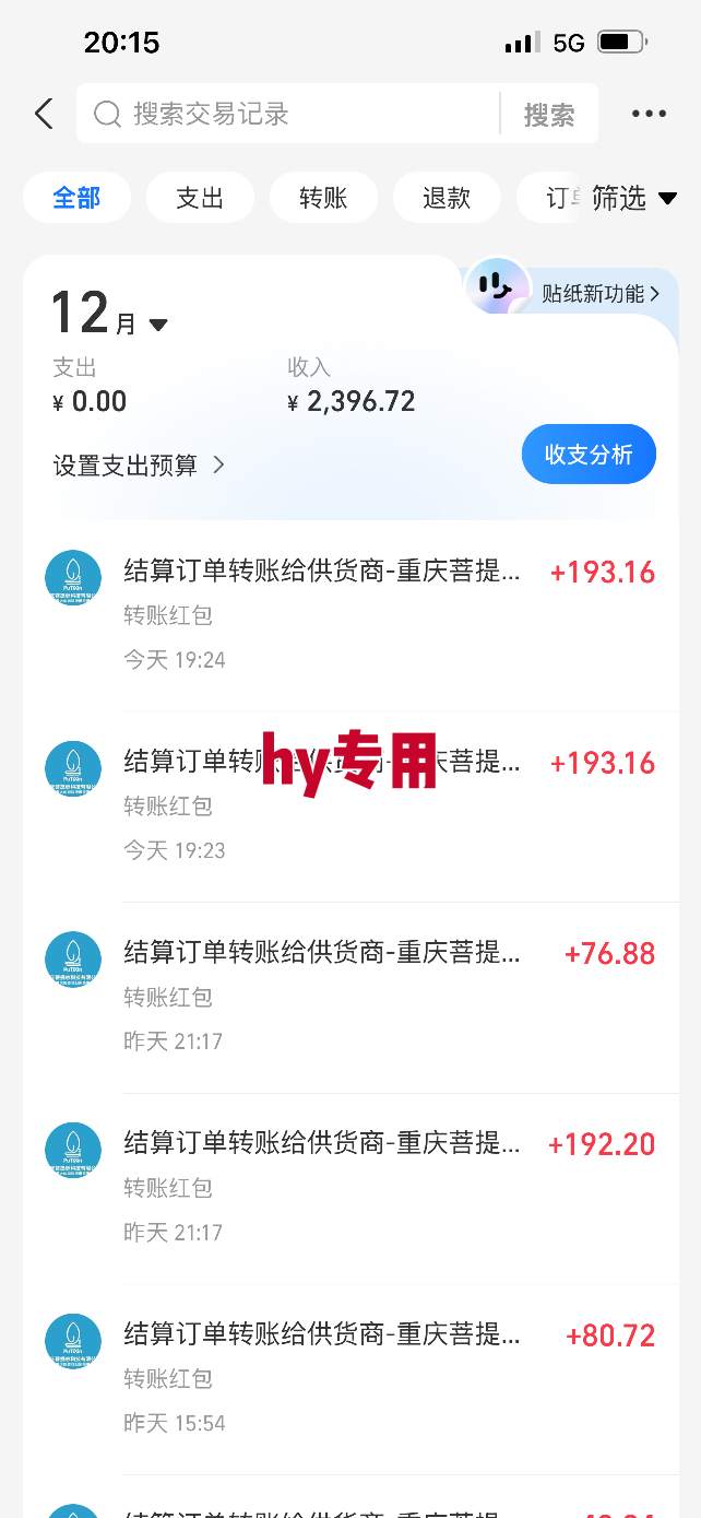 稳定运行两年的游戏自动挖金项目,日入1k+,永不失业的副业【揭秘】网创吧-网创项目资源站-副业项目-创业项目-搞钱项目网创吧