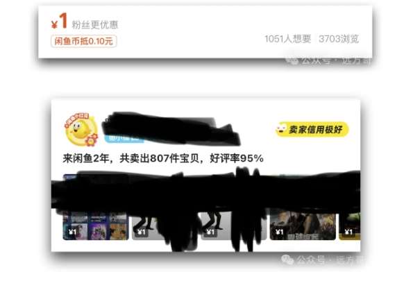 闲鱼虚拟网盘拉新训练营,两天快速人门,长久稳定被动收入,要在没有天花板的项目里赚钱网创吧-网创项目资源站-副业项目-创业项目-搞钱项目网创吧