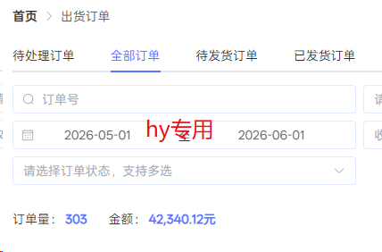 （18692期）实操三年的游戏全自动打金加虚拟电商项目，日入1000+，长久稳定！网创吧-网创项目资源站-副业项目-创业项目-搞钱项目网创吧