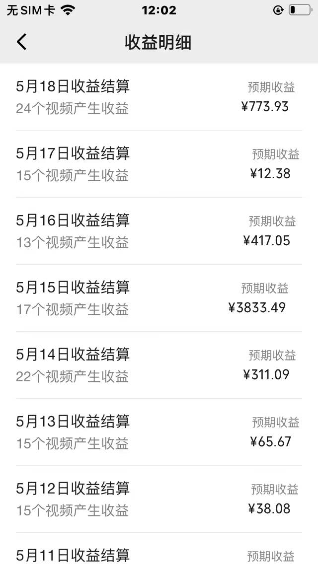 (10661期)奥德彪经典语录,一键生成,条条爆款,多渠道收益,轻松日入3000网创吧-网创项目资源站-副业项目-创业项目-搞钱项目网创吧