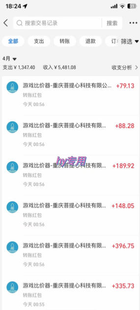 游戏全自动打金项目,多开轻松日入1K+,小白轻松上手,项目长期稳定【揭秘】网创吧-网创项目资源站-副业项目-创业项目-搞钱项目网创吧