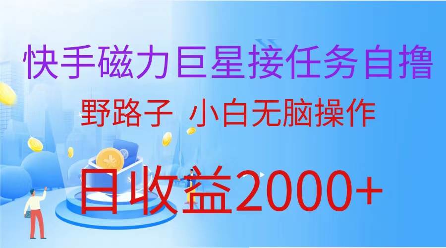 (10007期)最新评论区极速截流技术,日引流300+创业粉,简单操作单日稳定变现4000+网创吧-网创项目资源站-副业项目-创业项目-搞钱项目网创吧