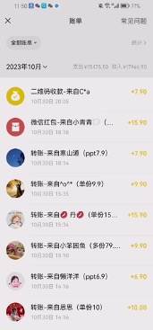 (7701期)一单收益19.9-399,一个蓝海冷门项目,在小红书上卖人事虚拟资料网创吧-网创项目资源站-副业项目-创业项目-搞钱项目网创吧