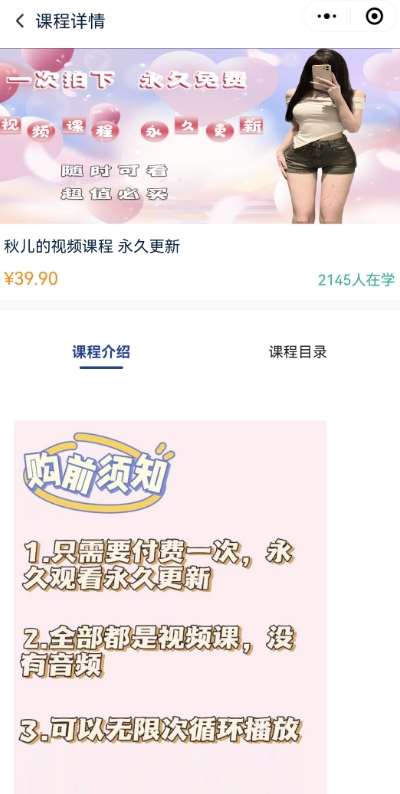 图片[2]网创吧-网创项目资源站-副业项目-创业项目-搞钱项目2024最新无人直播零撸音浪+卖课程玩法，日入大几千不是梦【揭秘】网创吧-网创项目资源站-副业项目-创业项目-搞钱项目网创吧
