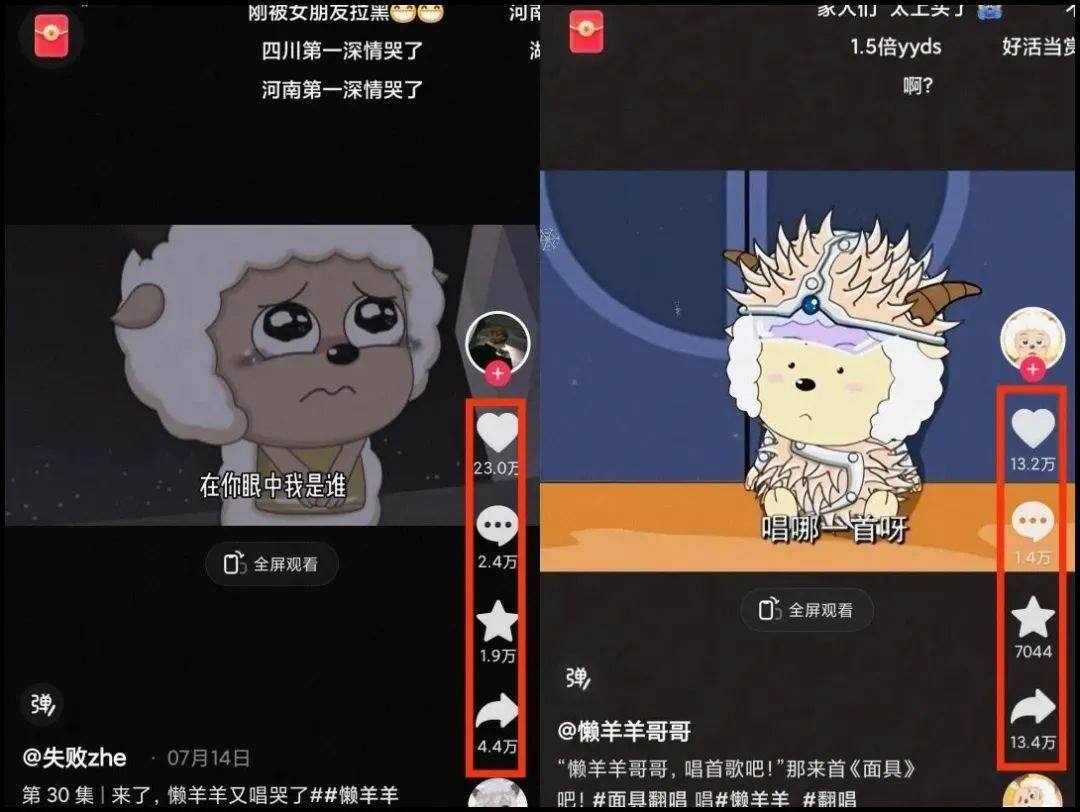 图片[2]网创吧-网创项目资源站-副业项目-创业项目-搞钱项目揭秘懒洋洋唱歌项目，三天涨千粉，每日收入300+【视频教程+素材】网创吧-网创项目资源站-副业项目-创业项目-搞钱项目网创吧