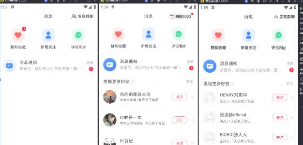 图片[2]网创吧-网创项目资源站-副业项目-创业项目-搞钱项目小红书账号设备封禁该如何解决，不用硬改 不用换设备保姆式教程网创吧-网创项目资源站-副业项目-创业项目-搞钱项目网创吧