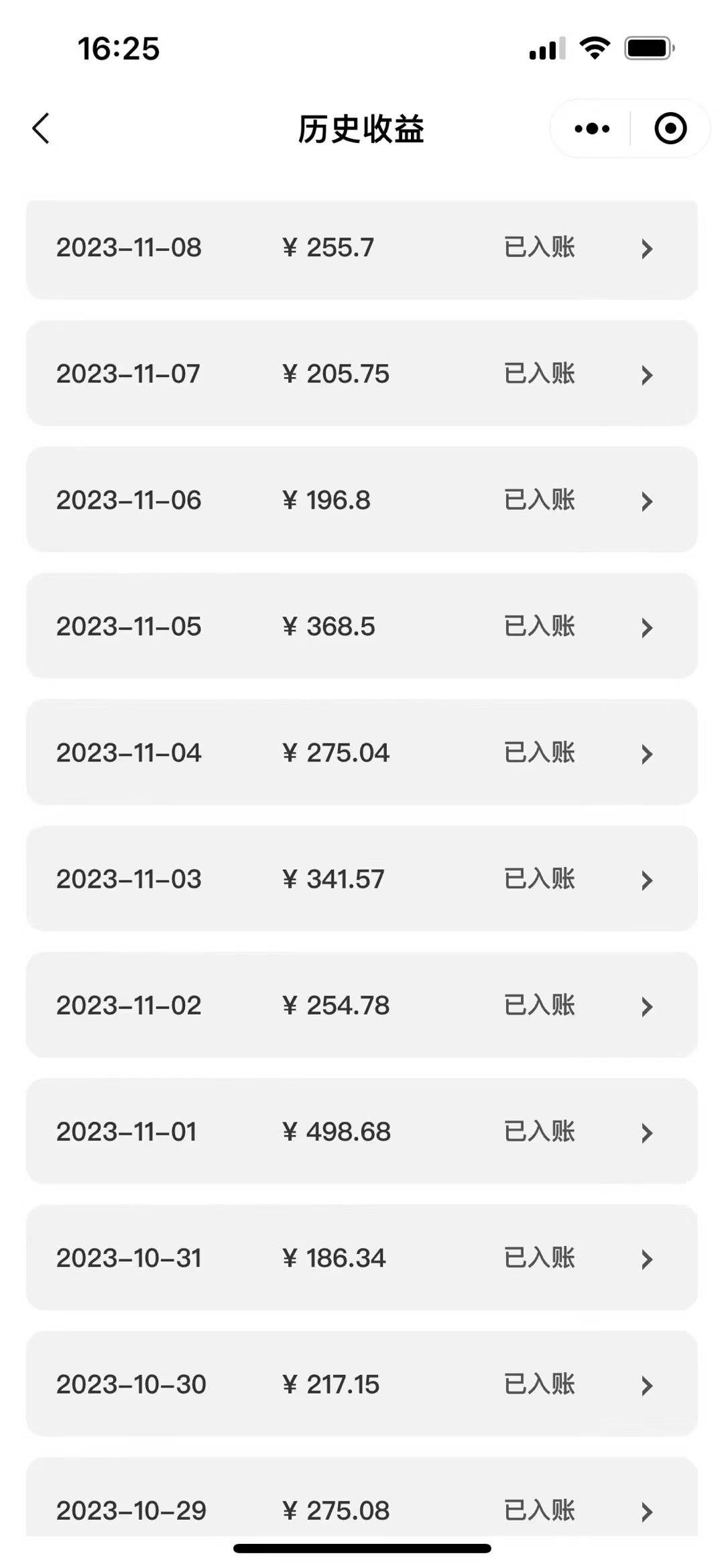 (7941期)表情包变现最新玩法,2分钟一个视频,日入800+,小白也能做网创吧-网创项目资源站-副业项目-创业项目-搞钱项目网创吧