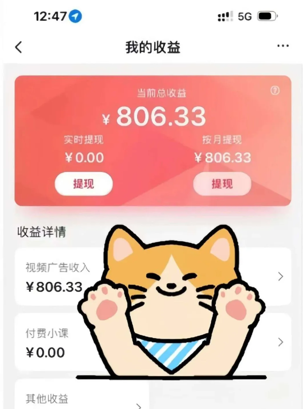 全自动刷视频挂机项目,工作室批量2天赚了836,新手能月入6000+(傻瓜化教程附工具)网创吧-网创项目资源站-副业项目-创业项目-搞钱项目网创吧