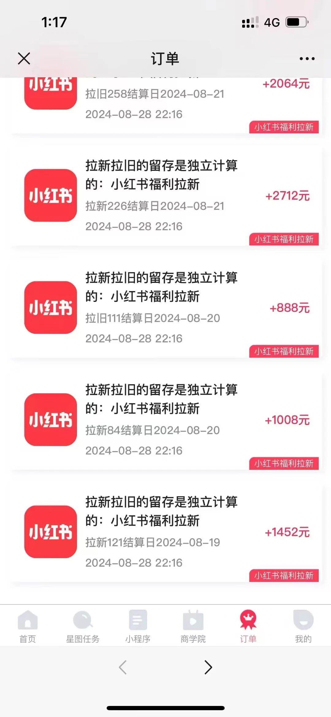 (12741期)一单38,一天到手7000+,小红书福利拉新,0门槛人人可做网创吧-网创项目资源站-副业项目-创业项目-搞钱项目网创吧