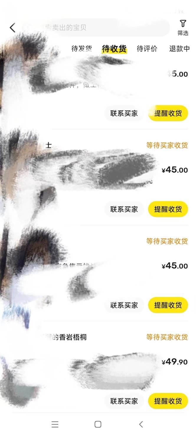 (8069期)全网咸鱼无货源最新暴力变现 绿色项目每天稳定日入四位数收益网创吧-网创项目资源站-副业项目-创业项目-搞钱项目网创吧