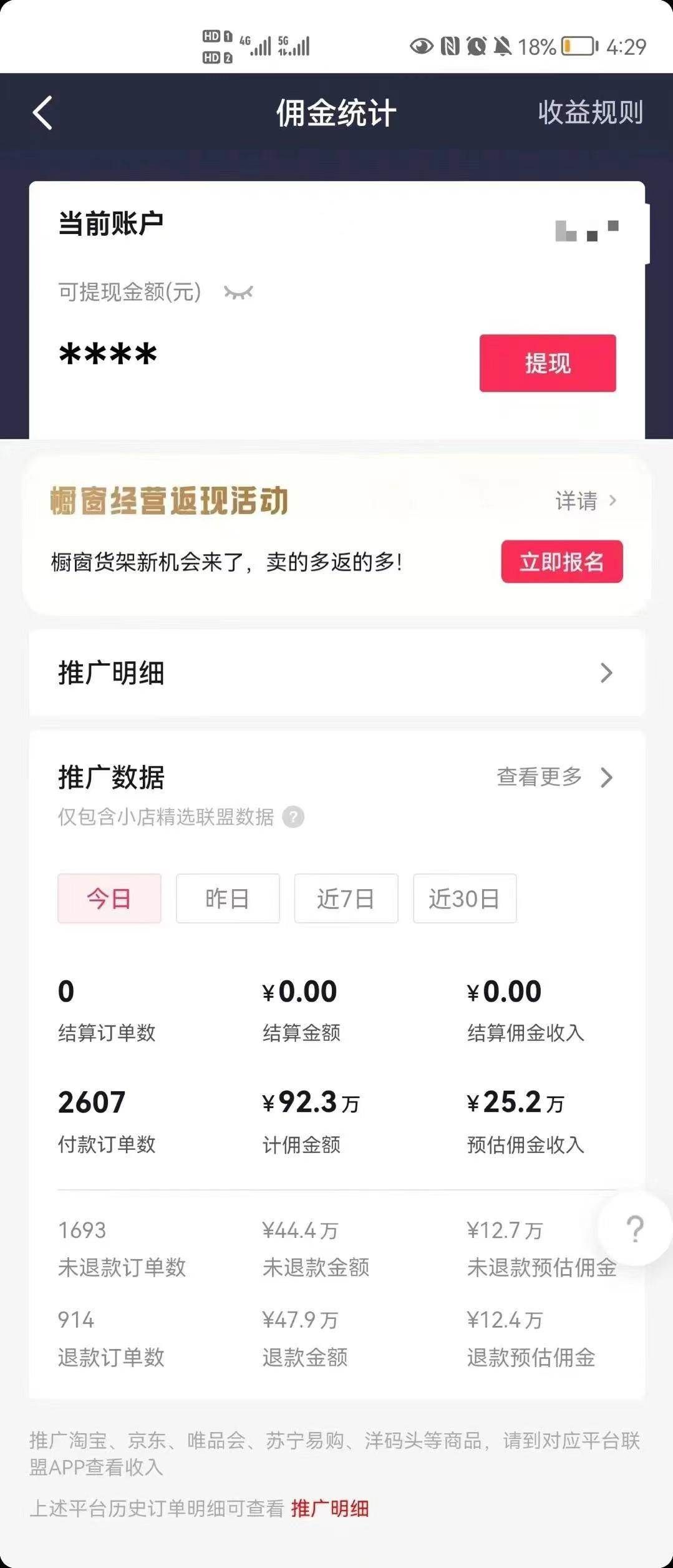 (7939期)抖音新兴蓝海赛道-郭德纲狂飙English,单日涨粉1w+,单月变现20万网创吧-网创项目资源站-副业项目-创业项目-搞钱项目网创吧