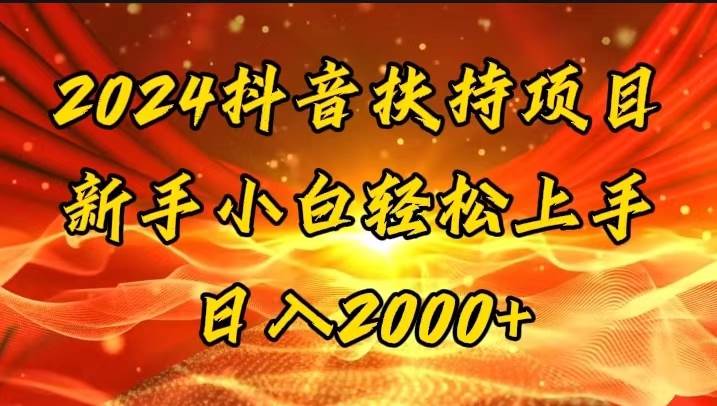 (11746期)一键生成短剧解说视频,百分百过原创,几分钟一条,无脑操作,日入3000+网创吧-网创项目资源站-副业项目-创业项目-搞钱项目网创吧