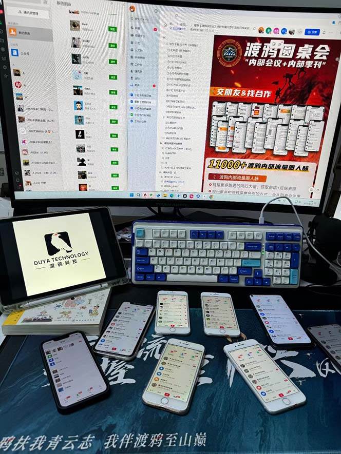 (12283期)渡鸦科技抖音V4.0曝光炮机 全自动截流精准粉 创业粉 私域引流微信日+500人网创吧-网创项目资源站-副业项目-创业项目-搞钱项目网创吧