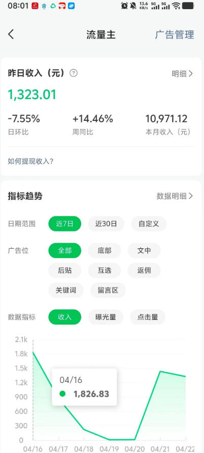 高产值公众号流量主项目陪跑营,发文章-起播放量-收益直接产生,一篇爆文收益1k+网创吧-网创项目资源站-副业项目-创业项目-搞钱项目网创吧