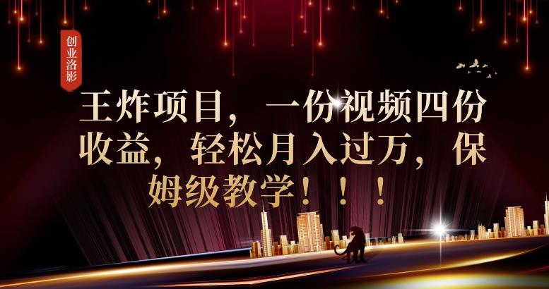 2023年最大风口,潮玩宇宙项目,小白可操作,牛人一个月撸1.7w【揭秘】网创吧-网创项目资源站-副业项目-创业项目-搞钱项目网创吧